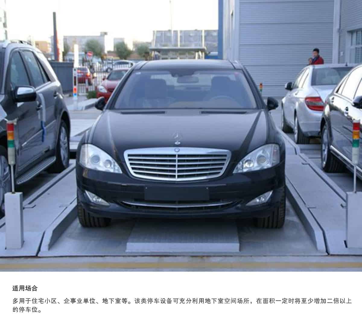 成都PJS2D1二層地坑簡易升降停車設(shè)備適用場合.jpg