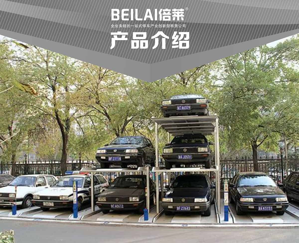 成都PJS3D2三層地坑簡易升降停車設(shè)備產(chǎn)品展示.jpg