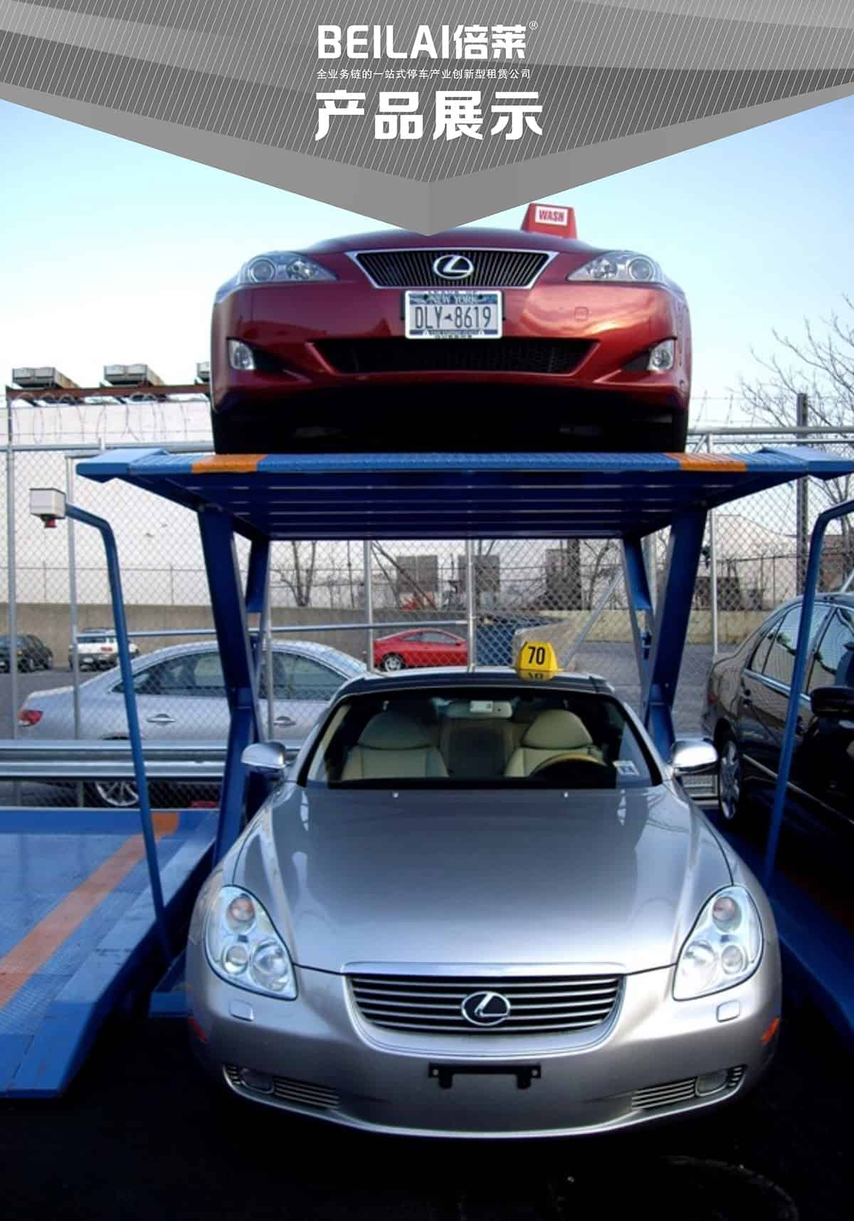 成都俯仰式簡易升降立體停車設(shè)備產(chǎn)品展示.jpg