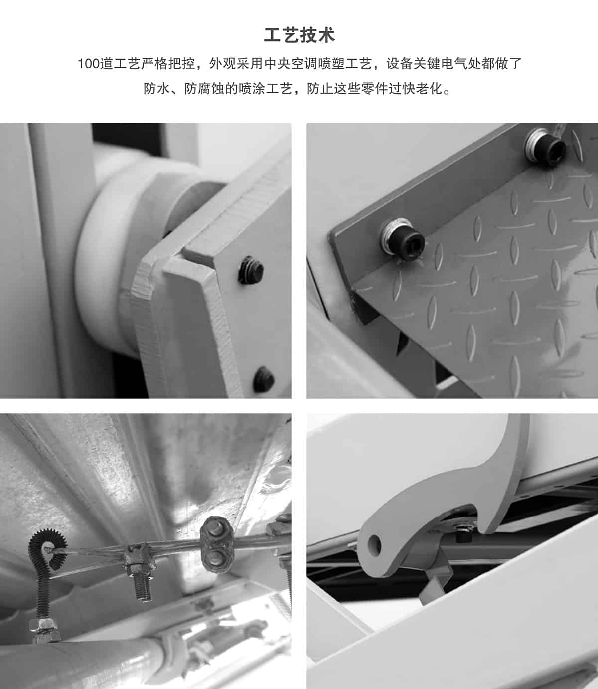 成都俯仰式簡易升降立體停車設(shè)備工藝技術(shù).jpg
