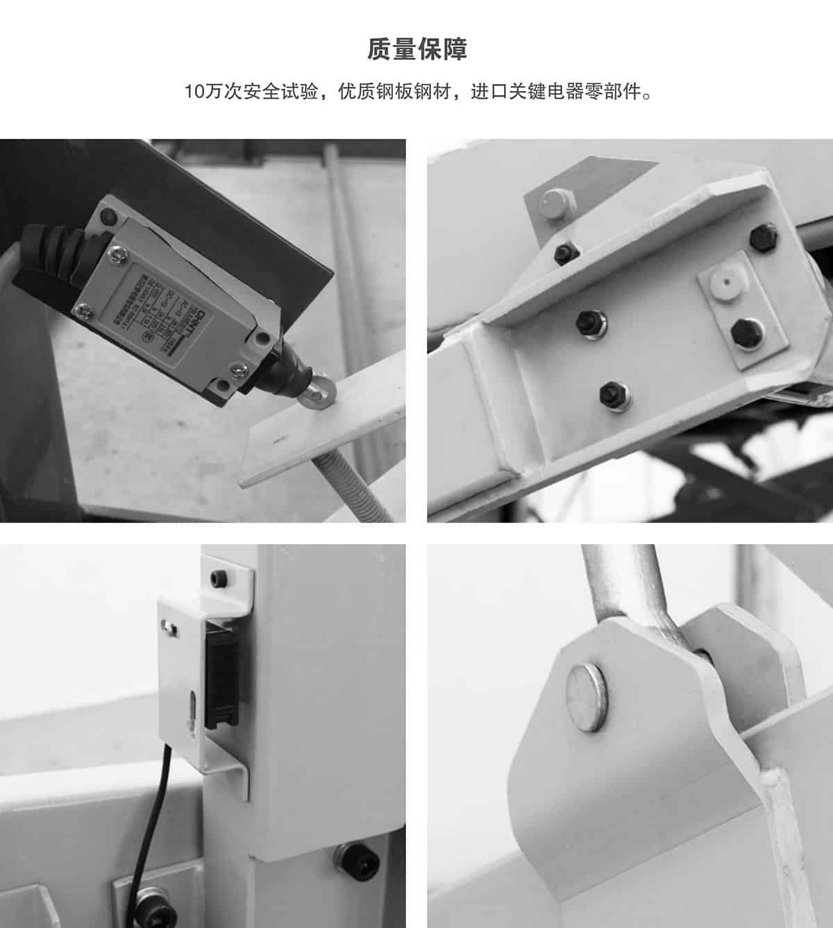 成都俯仰式簡易升降立體停車設(shè)備質(zhì)量保障.jpg