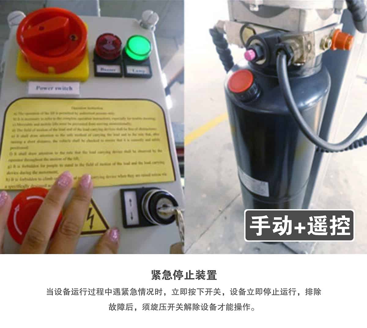 成都四柱簡易升降立體停車設備遙控器.jpg