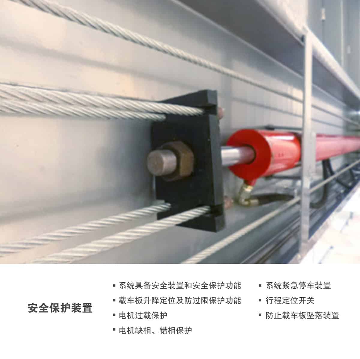 成都四柱簡易升降立體停車設備安全保護裝置.jpg
