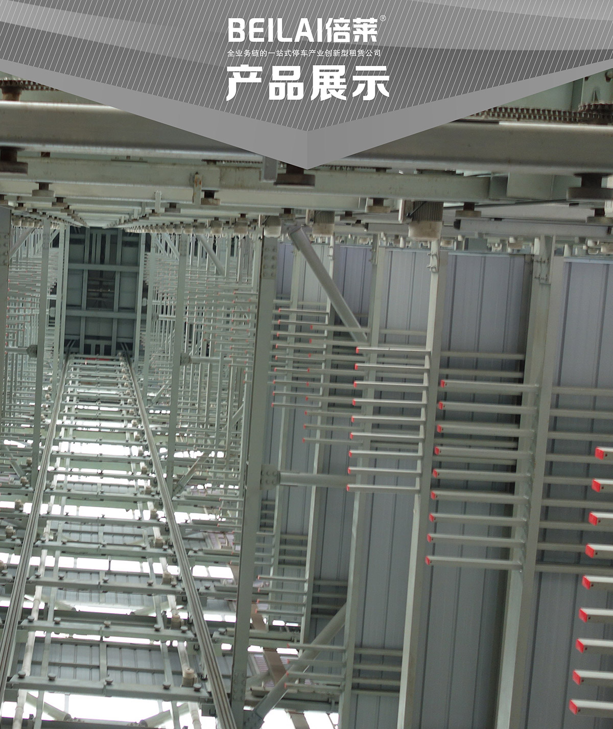 成都PSH梳齒交換升降橫移立體停車設(shè)備產(chǎn)品展示.jpg