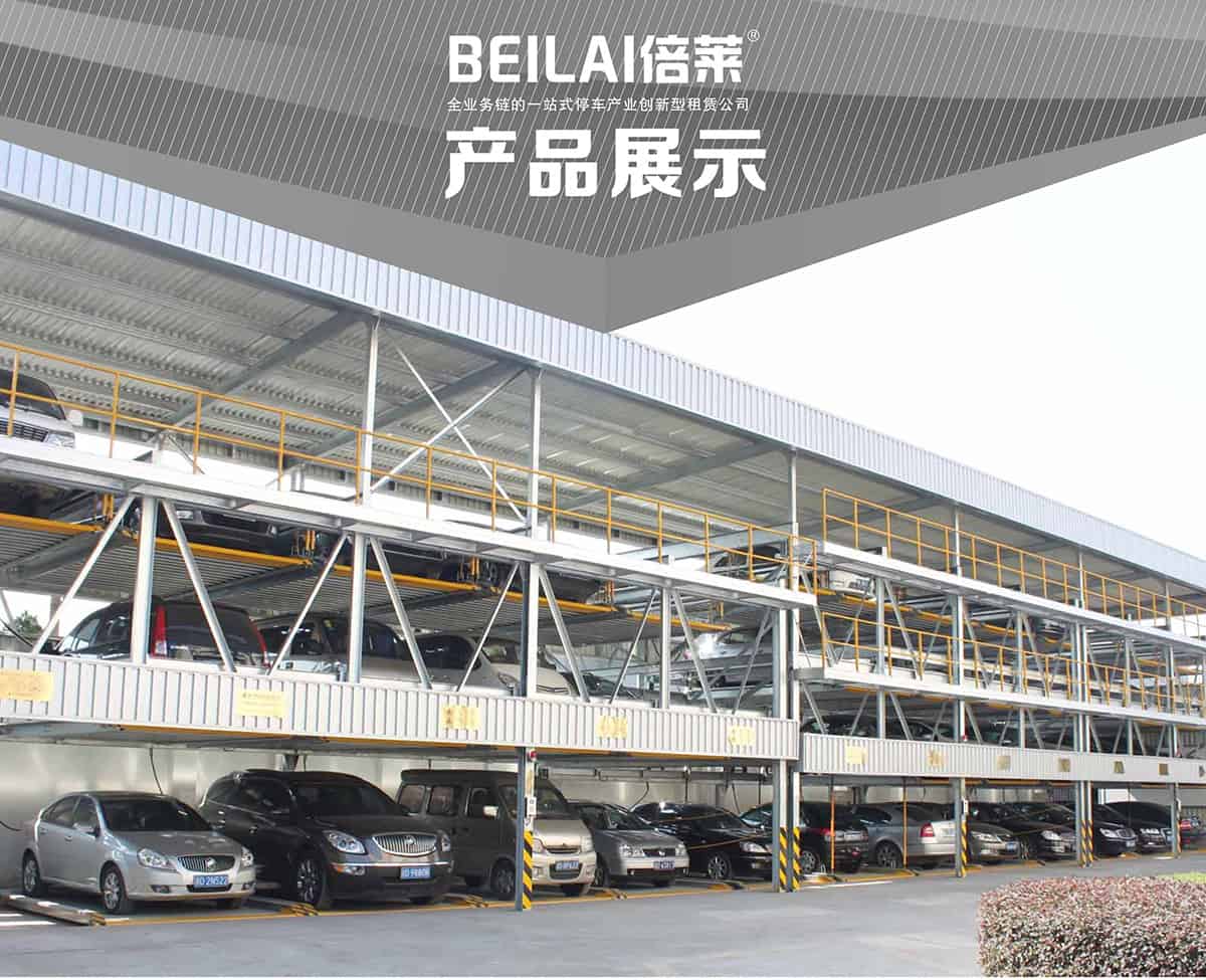 成都PSH5五層升降橫移停車設(shè)備產(chǎn)品展示.jpg