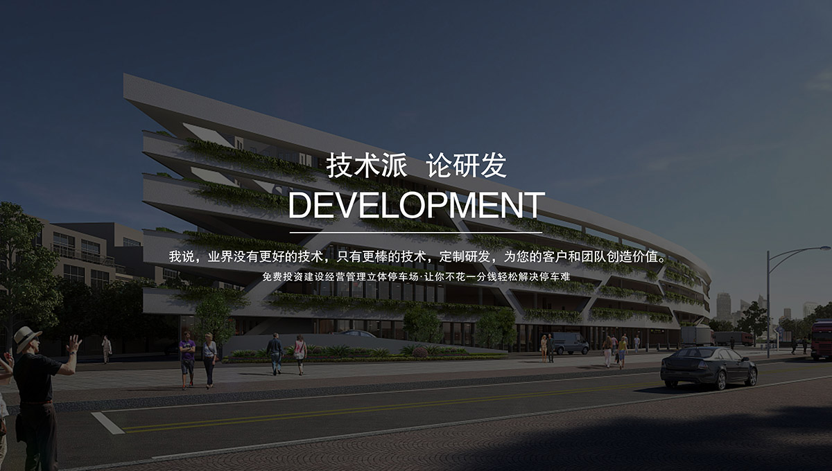 成都倍萊為企事業(yè)單位提供增值服務(wù)提升運(yùn)營(yíng)管理形象.jpg